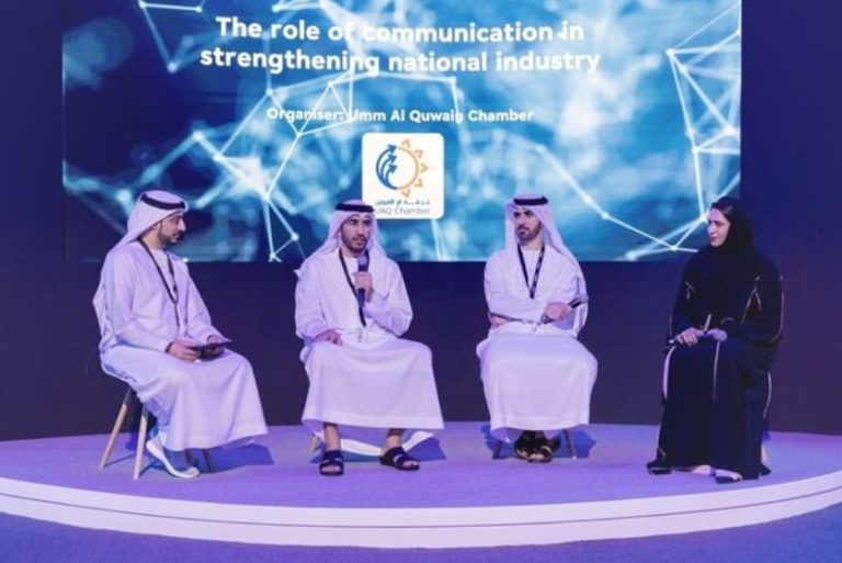 During a session organized by the Umm Al Quwain Chamber of Commerce and Industry titled 
