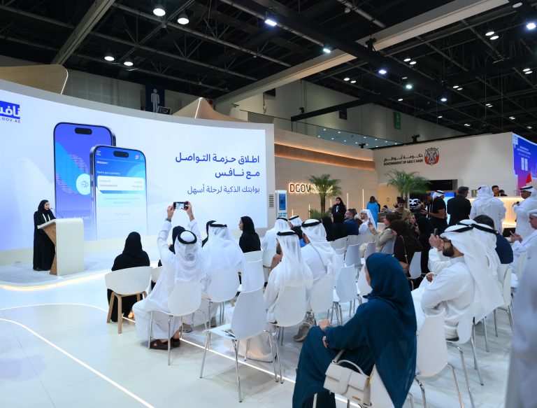 ETCC Unveils Nafis Smart App at GITEX Global 2025 to Enhance User Experience and Empower Emirati Talent